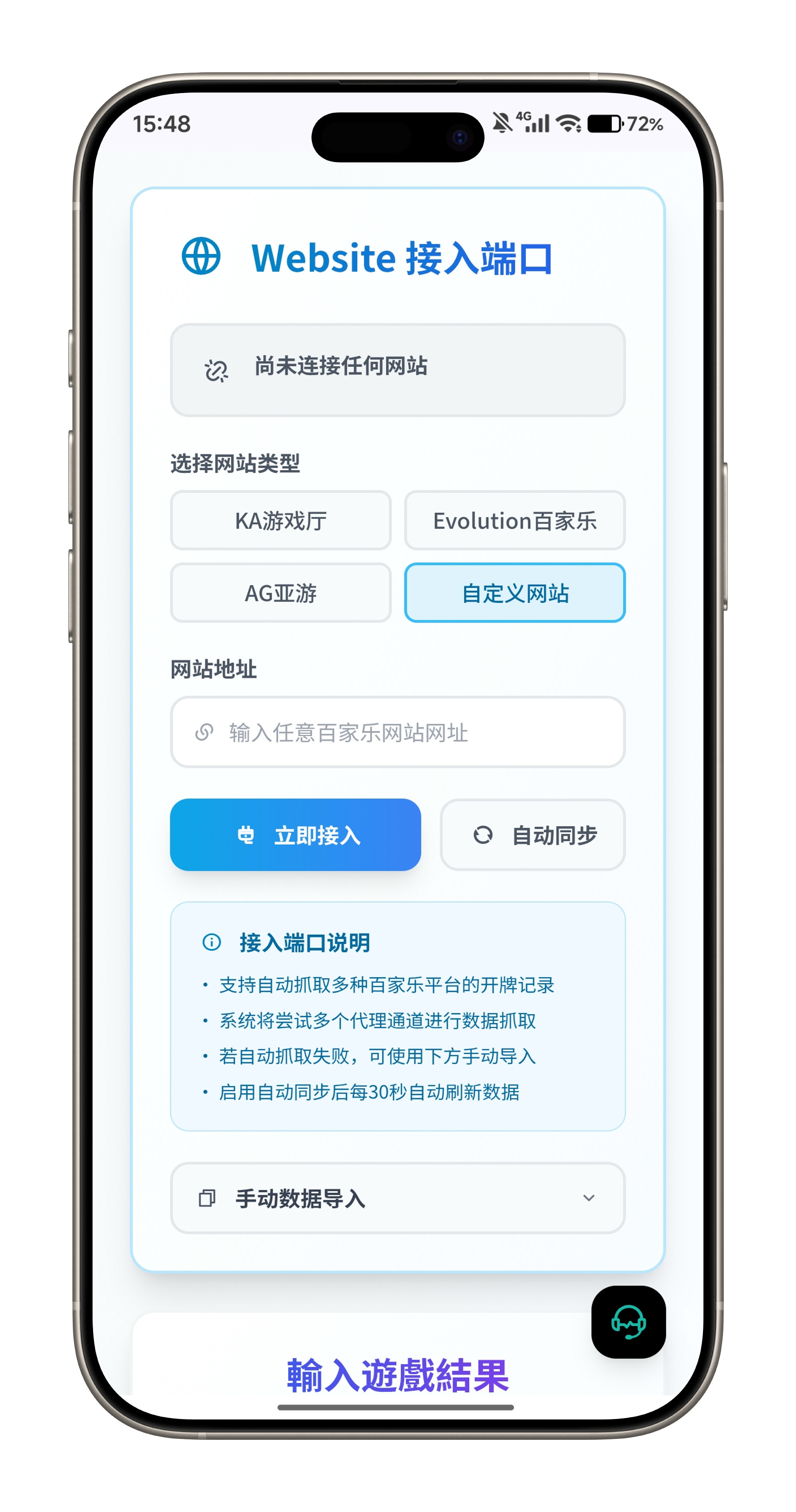步骤一示意图