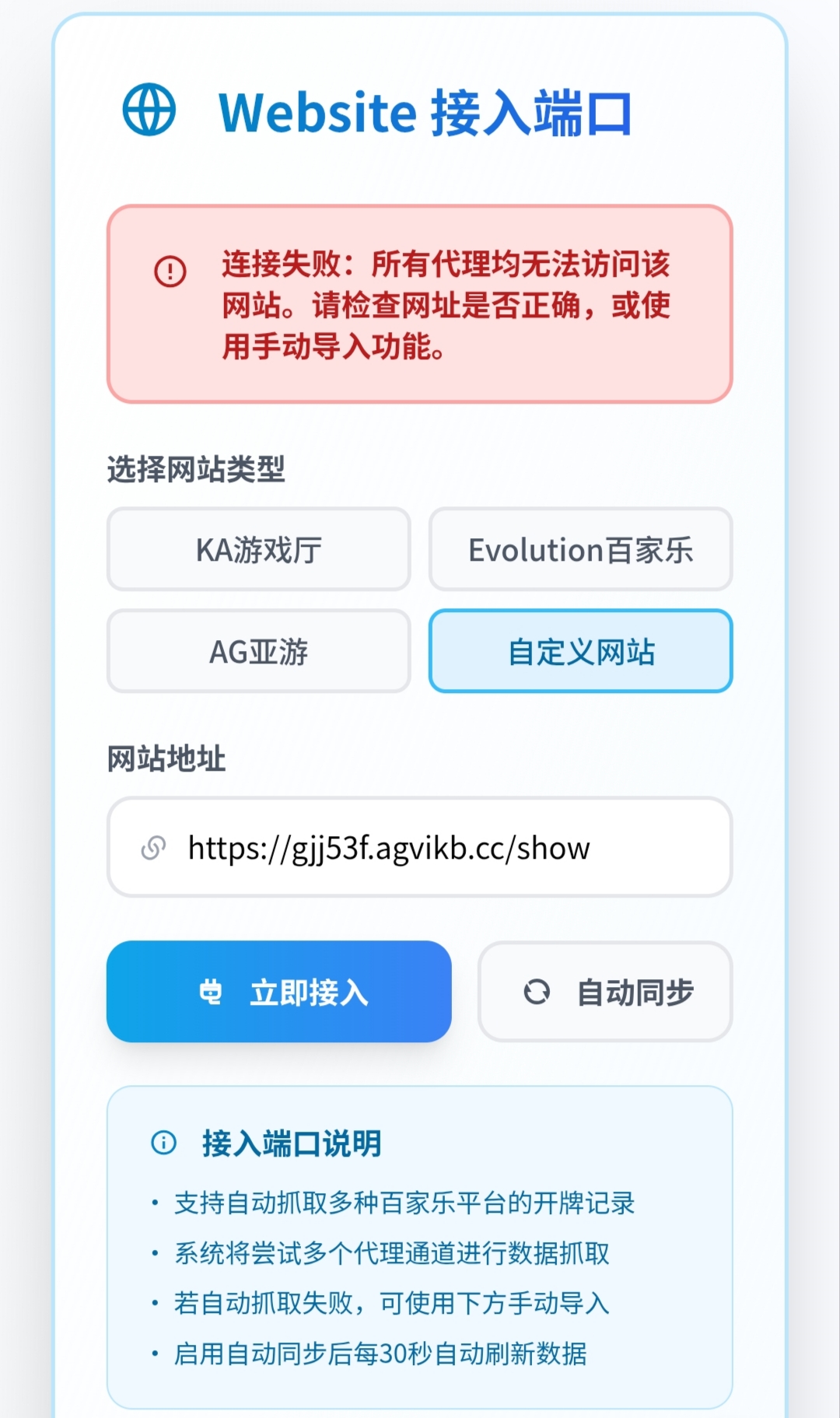 步骤二示意图