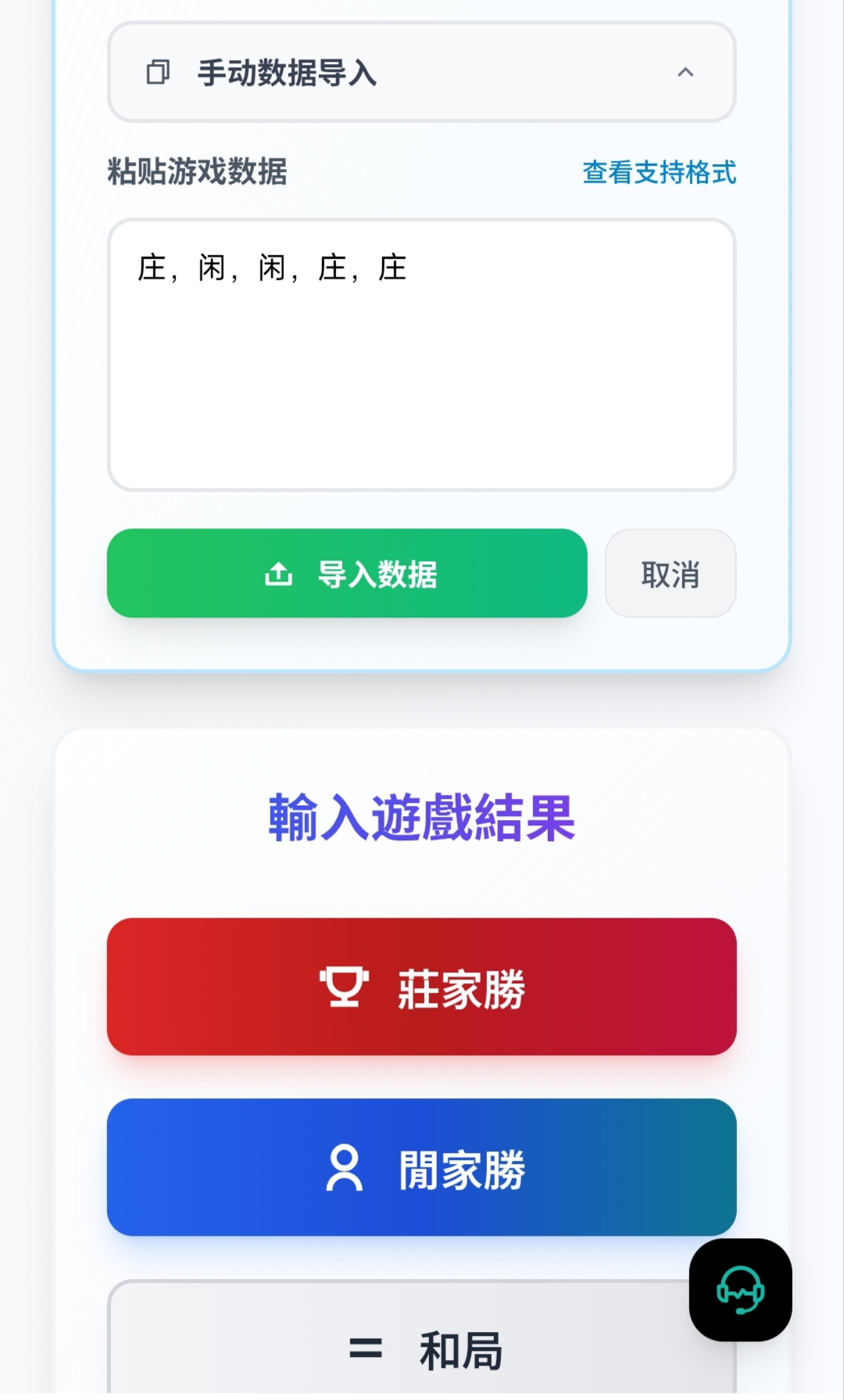 步骤三示意图